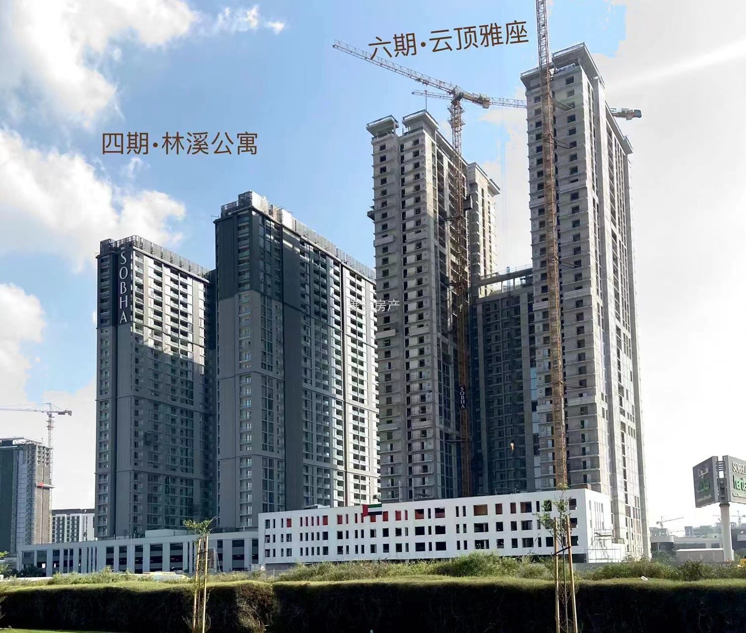 sobha云顶雅座6期准现房学期房出售