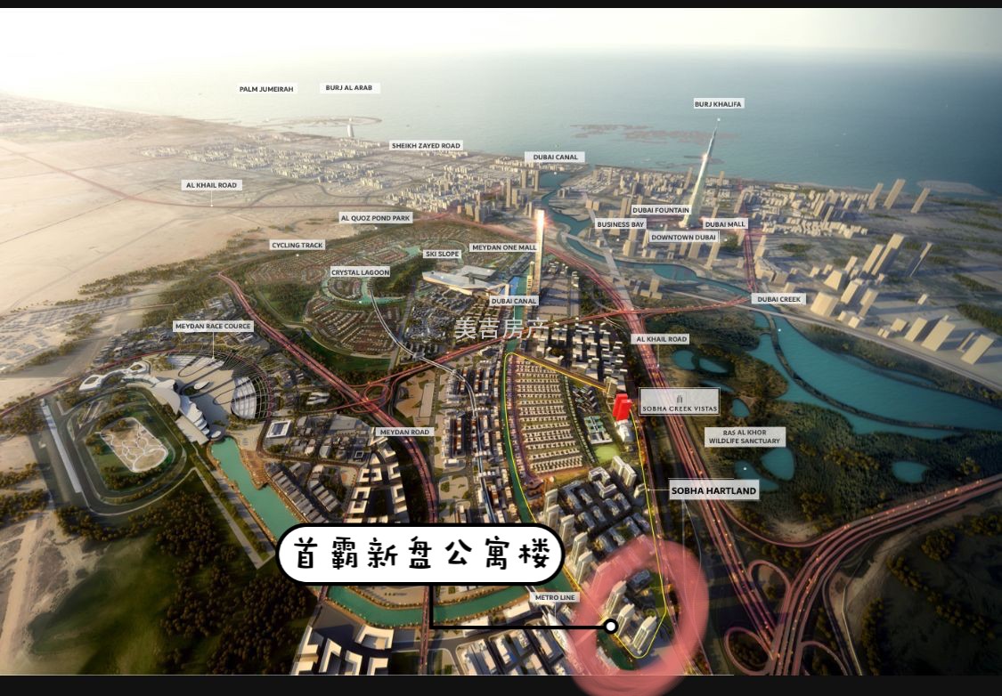 SOBHA 九期Crest 两室一厅期房