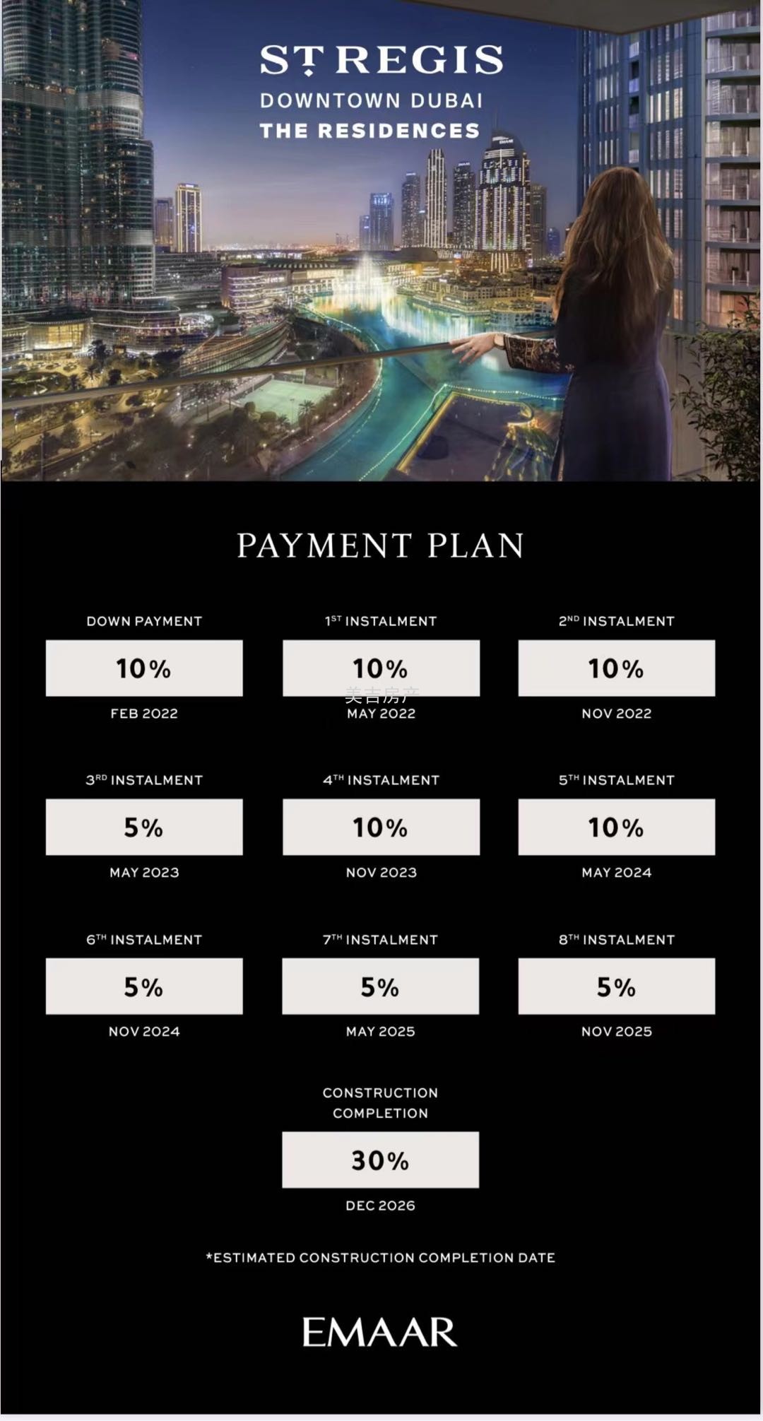 Emaar 市中心收官之作 St. Regis 绝佳位置