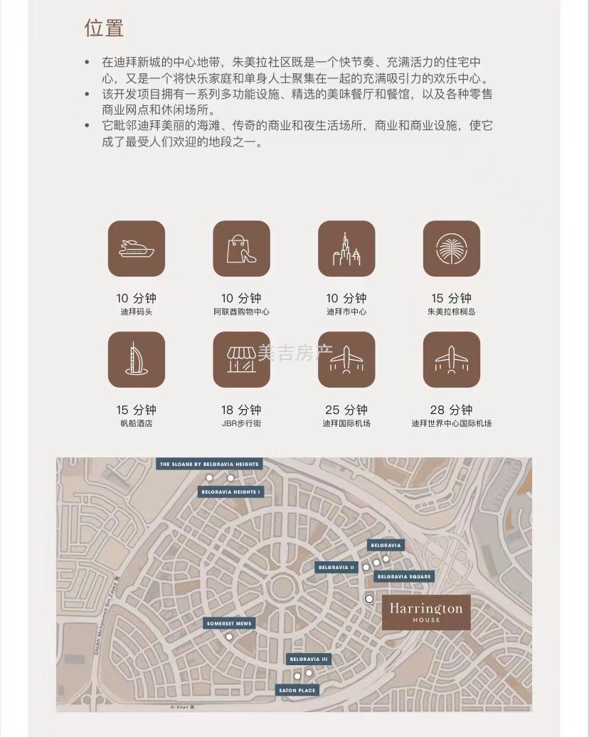 JVC稀缺豪华公寓/现房/精装修/酒店式A206